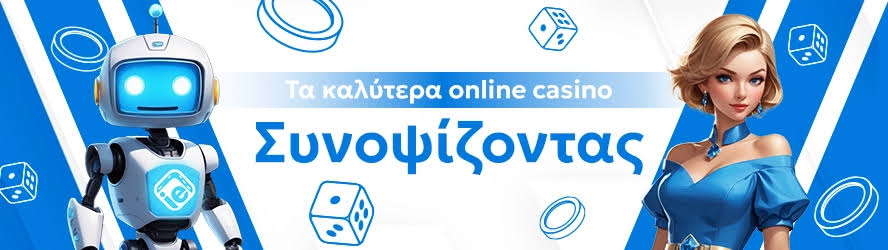 NV Casino Η Νέα Εποχή των Διαδικτυακών Καζίνο NV Casino Η Νέα Εποχή των Διαδικτυακών Καζίνο