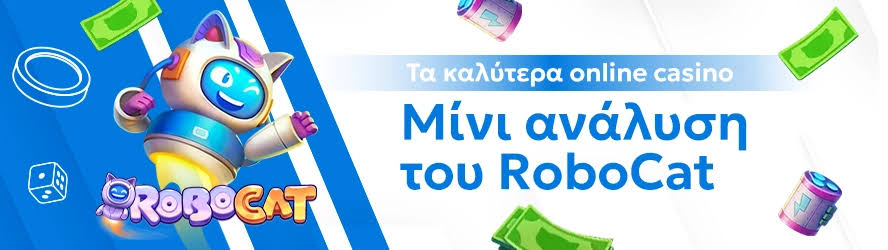 Online Casino Εξωτερικού Πληροφορίες και Συμβουλές 481106803 Online Casino Εξωτερικού Πληροφορίες και Συμβουλές 481106803